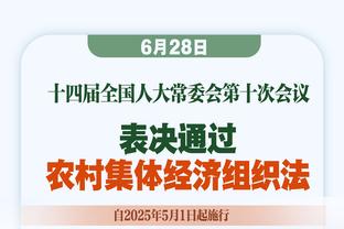 你怎么看？申京认为亚东字约马申组队能击败詹杜库塔眉华