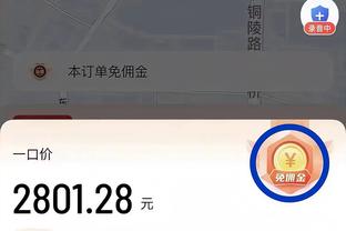 运筹帷幄！哈登半场8投4中&三分4中2 拿下13分5助攻&正负值+8