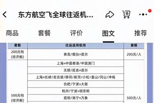 闵鹿蕾：浙江队是强队 今天我们在防守端一定要强硬