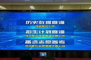 泰山vs川崎前锋全场数据：泰山队控球率58.5%，射门数20-7占优