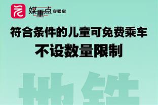 国家德比一触即发！去年西超杯我团饮恨决赛，今夜能否完成复仇？