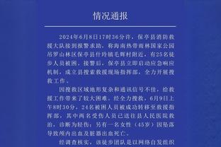 扎卡社媒转发动态：阿尔特塔和阿隆索的成功得以兴起于扎卡